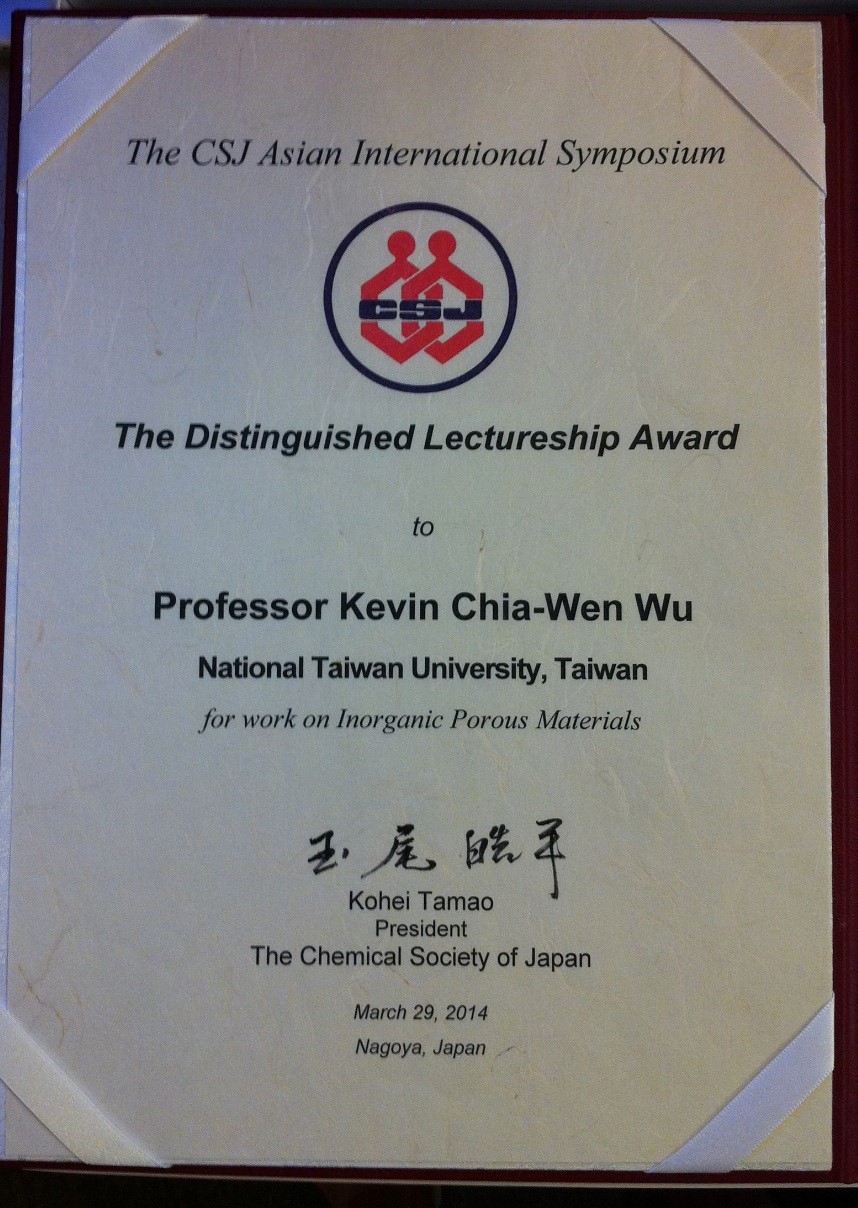 The Distinguished Lectureship Award, The CSJ Asian International Symposium, 2014. Nagoya, Japan.